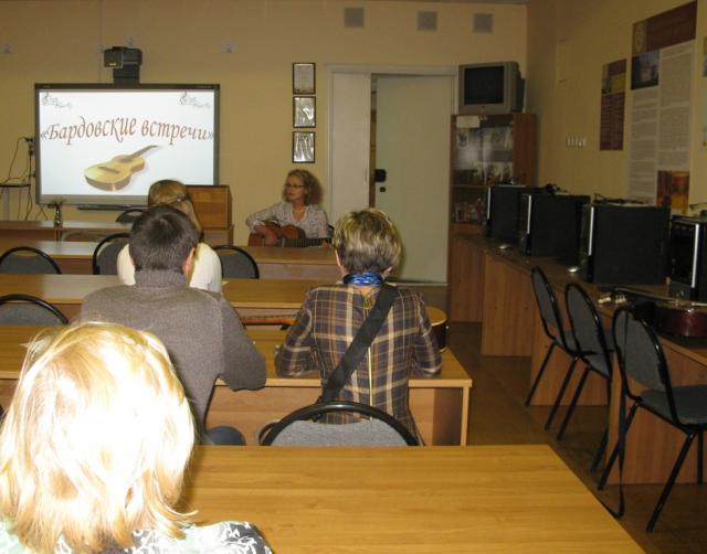 бардовские встречи